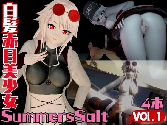 初登場!vtuber夏潮サマーソルトのビーチでイケイケパラダイス【総集編】Summerssalt