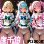 魔法少女ソープ～戦闘員の復讐ファック!魔法少女100人抱き～