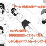 ツンデレ先輩を拘束してくすぐってみた