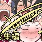 FANBOX総集編-Part1- FANBOX総集編-Part1-