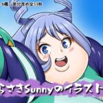 むらさきSunnyのイラスト集Vol.42