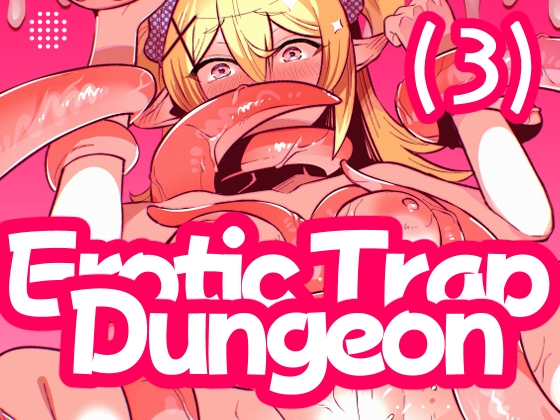 Erotic Trap Dungeon(3)