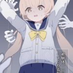 被検体一二三のくすぐり羞恥実験 被検体一二三のくすぐり羞恥実験