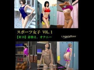 [RJ01332858][LingerieRose] スポーツ女子 VOL.1