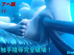 [RJ01323143][Erochanfx エロチャン] [3DCG] ティファ 触手 水中