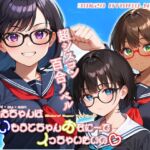 おねえちゃん(シスコン)はいもうとちゃんおなにーでイっちゃいたいの