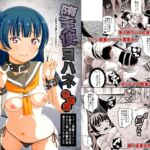 堕天使ヨハネ性誕祭～古参オタ達にハメられて～