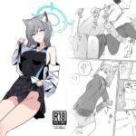 砂○シロコとシンプル性生活