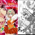 魔法少女メルパイシーズ