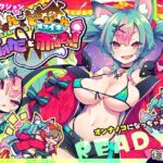 はずんでどっぴゅん☆狼とメスイキ赤ずきん!