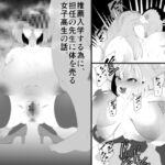 卒業式寝取られ