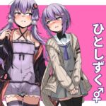 ゆかりのひとしずく♂♀