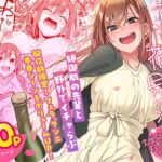 酔いどれ花見酒 大学の先輩とお花見泥酔セックス