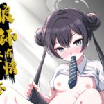 狼師有情妾有意 狼師有情妾有意