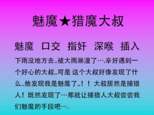 [RJ01339894][中文音声星河软梦(男性向)] 35.实习魅魔