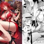 レッドフードと面談する