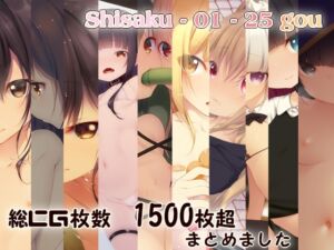 [RJ01341239][RemonsanProject] Shisaku-1~25gou