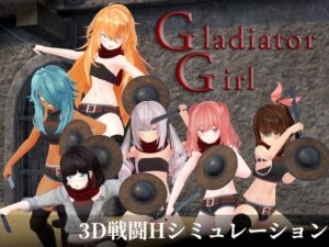 [RJ01341293][どこやココ屋] Gladiator Girl