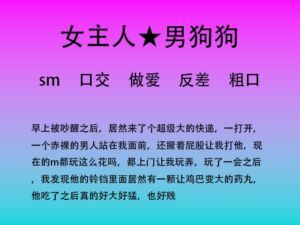 [RJ01342835][中文音声星河软梦(男性向)] 39.地下室的狗