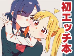 [RJ01343157][stellar night] Re:peat