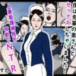 僕は先輩の奥さんとセックスしちゃいました!