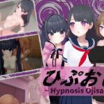 ひぷおじ ひぷおじ