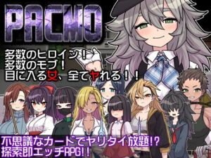 [RJ01344992][くんかくんか帝国] PACMO～ドコでもナンでもダレとでも!?全ての女と身勝手SEX!!～