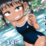 スク水少女スク美ちゃん