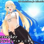 F〇O アル〇リア・キャ〇ター(バーサーカー) MMD用3Dモデルデータ