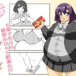 もちふわ スイーツデイズ