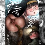 恋するどぶねずみ