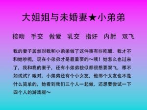 [RJ01346465][中文音声星河软梦(男性向)] 41.酒吧捡到的小弟弟续集(下)