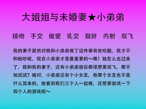 41.酒吧捡到的小弟弟续集(下)