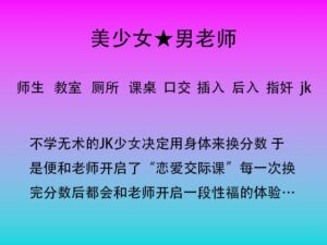 [RJ01346484][中文音声星河软梦(男性向)] 42.不学无术的jk美少女