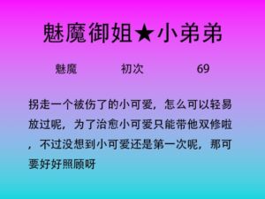 [RJ01348194][中文音声星河软梦(男性向)] 45.被魅魔姐姐抓走后体验双修