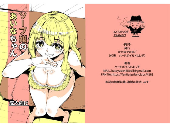 【韓国語版】ソープ嬢のあいなちゃん