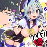 アイドルだってラブしたい!総集編