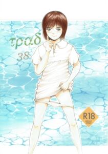 [RJ01325989][一市流本家] TRAD 38