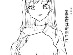 [RJ01336534][みんなで翻訳] 【韓国語版】歯医者は定期的に