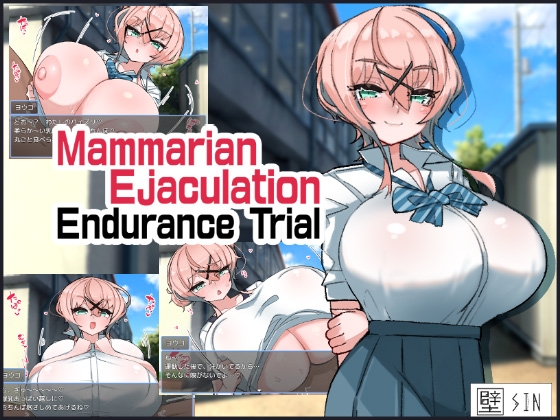 [ENG TL] Mammarian Ejaculation: Endurance Trial