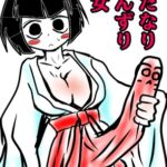 おほ声せんずりふたなり巫女vsのじゃ○リ小鬼=ザーメンおかゆ朝食分けるのか!?巫女!?巫女の運命の肛門性交しちゃうのかのおほ声オホ声びゅるびゅるの国?