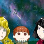 ヒトカタノユメ ヒトカタノユメ