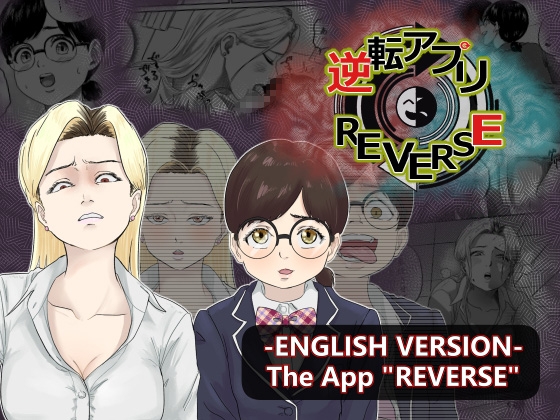 The App “REVERSE”