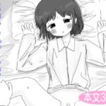 純粋オフパコレポ 純粋オフパコレポ