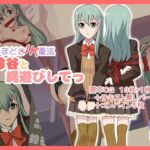 いまどきJK重巡鈴谷と縄遊びしてっ いまどきJK重巡鈴谷と縄遊びしてっ