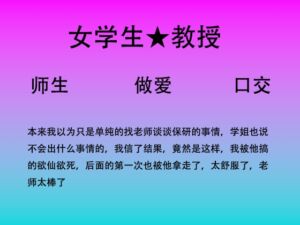 [RJ01354167][中文音声星河软梦(男性向)] 54.为了保研找大学“叫兽”走后门