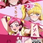 ノドカナミライノゾムハナ