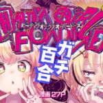 HEATYFOX OVERDOSE HEATYFOX OVERDOSE