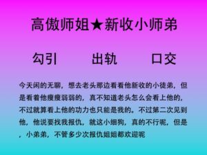 [RJ01354647][中文音声星河软梦(男性向)] 56.不管几次我都欢迎哦