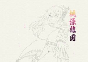 [RJ01355529][百忌夜行] 桃源龍国